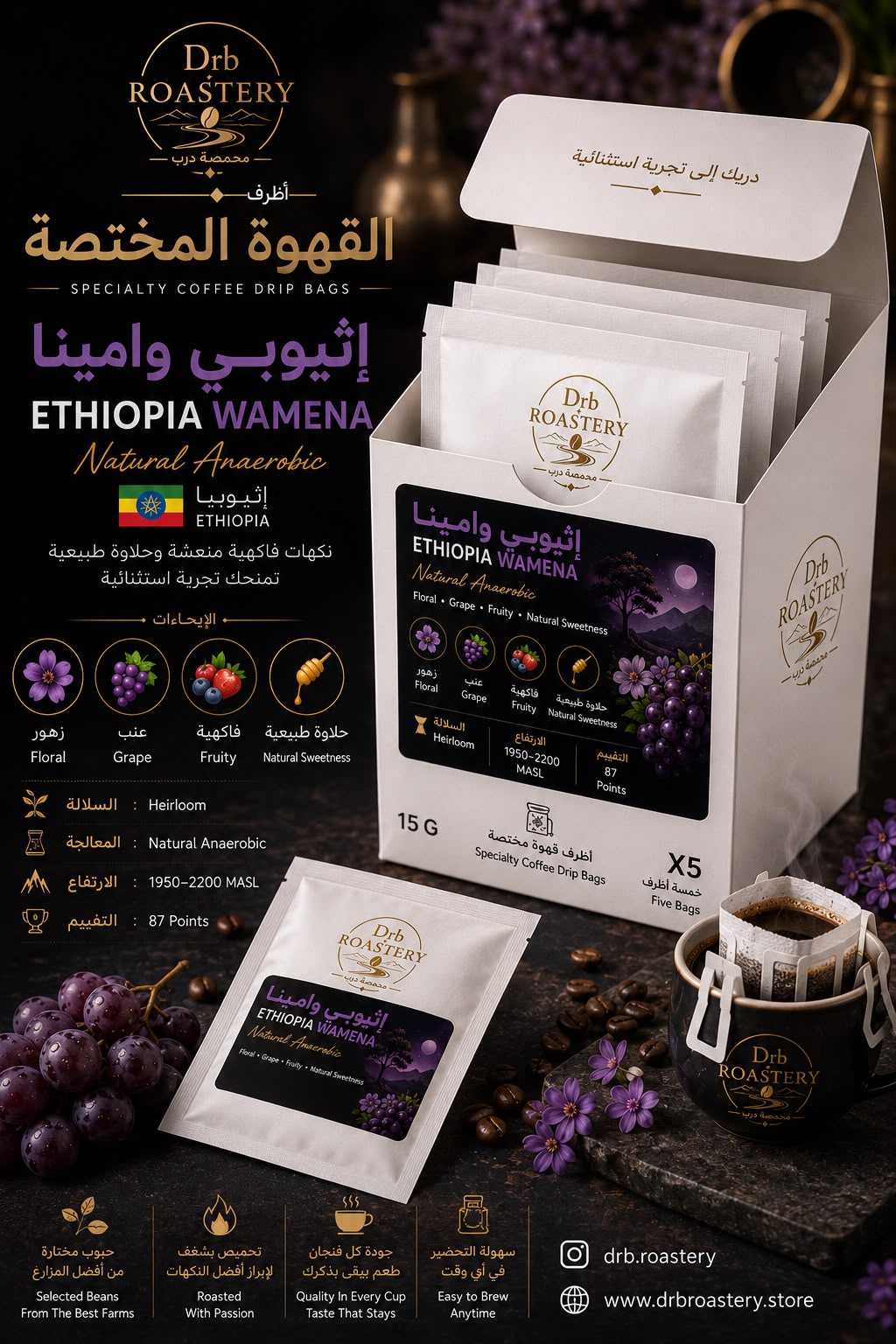 وامينا